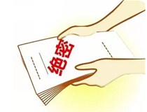 王心凌照片外泄 信息安全太不靠譜啦 還是用我們的柯尼卡美能達(dá)復(fù)印機(jī)護(hù)航吧