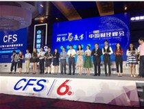 柯尼卡美能達(dá)一舉斬獲中國財(cái)經(jīng)峰會 “2017杰出品牌形象獎(jiǎng)”和“杰出綠色貢獻(xiàn)獎(jiǎng)”兩項(xiàng)嘉獎(jiǎng)