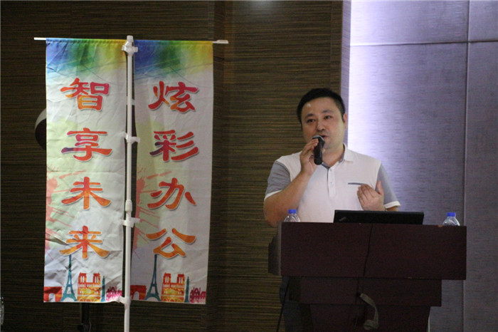 辦公解決方案全國(guó)巡回體驗(yàn)會(huì)-廣州站,廣州科頤總經(jīng)理王康敏現(xiàn)場(chǎng)分享市場(chǎng)合作新契機(jī)-科頤辦公分享 辦公解決方案全國(guó)巡回體驗(yàn)會(huì)-廣州站,廣州科頤總經(jīng)理王康敏現(xiàn)場(chǎng)分享市場(chǎng)合作新契機(jī)-科頤辦公分享