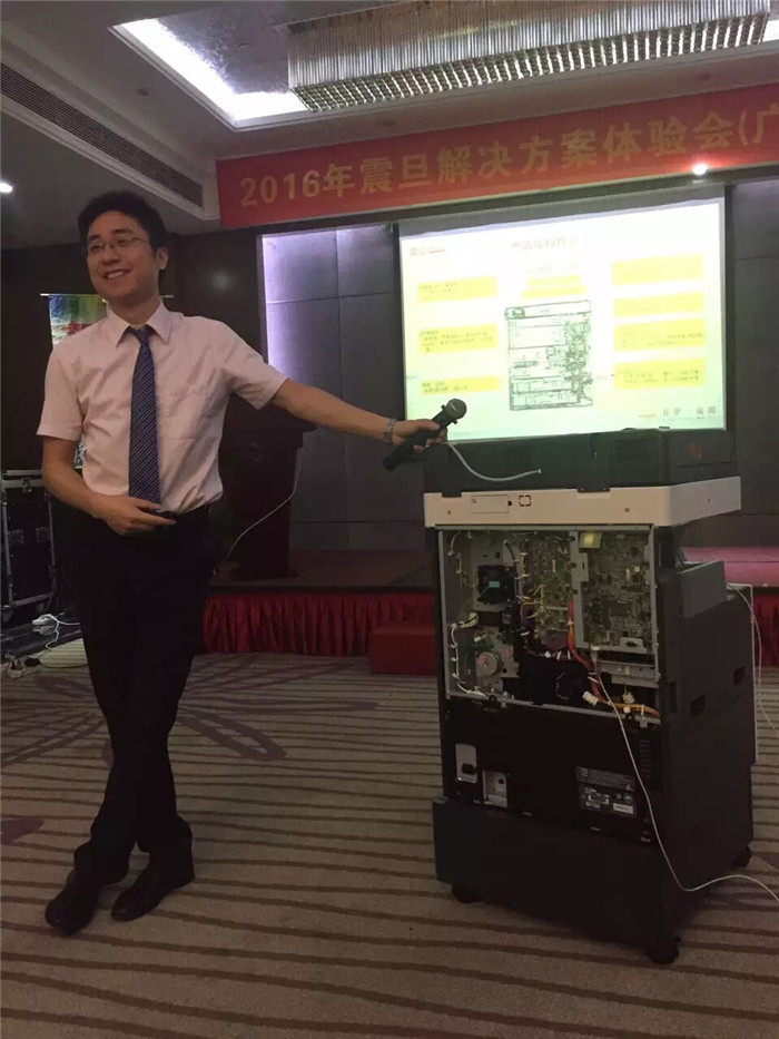 辦公解決方案全國(guó)巡回體驗(yàn)會(huì)-廣州站,震旦經(jīng)銷(xiāo)事業(yè)群西南事業(yè)部經(jīng)理唐偉先生現(xiàn)場(chǎng)介紹震旦新品-科頤辦公分享 辦公解決方案全國(guó)巡回體驗(yàn)會(huì)-廣州站,震旦經(jīng)銷(xiāo)事業(yè)群西南事業(yè)部經(jīng)理唐偉先生現(xiàn)場(chǎng)介紹震旦新品-科頤辦公分享