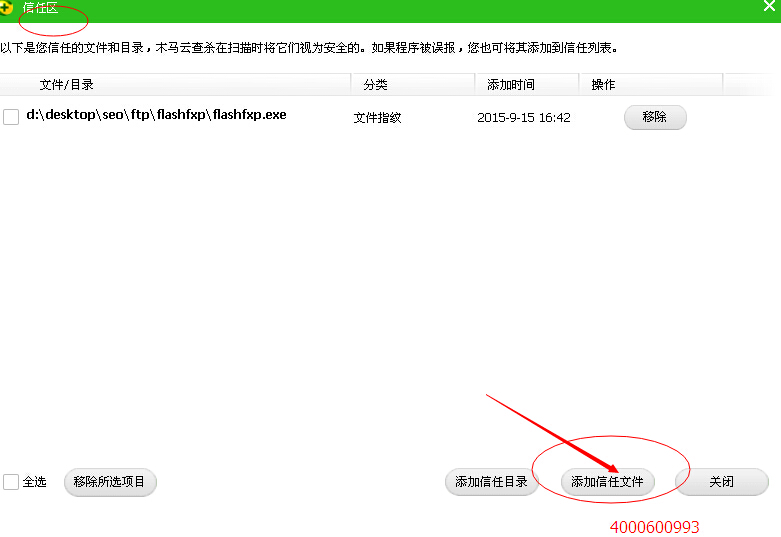 震旦復(fù)印機(jī)ADC208安裝打印后打印出來(lái)是亂碼處理-廣東震旦 震旦復(fù)印機(jī)ADC208安裝打印后打印出來(lái)是亂碼處理-廣東震旦